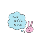 すてきなじんせい（個別スタンプ：31）
