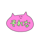すてきなじんせい（個別スタンプ：33）