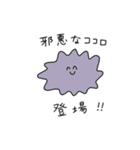 すてきなじんせい（個別スタンプ：39）