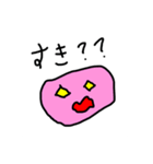 ふわふわくん①（個別スタンプ：4）