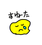 ふわふわくん①（個別スタンプ：8）