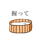 握れ！おにぎり君（個別スタンプ：1）