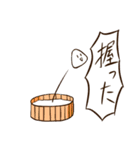 握れ！おにぎり君（個別スタンプ：2）
