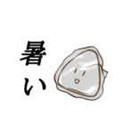 握れ！おにぎり君（個別スタンプ：3）