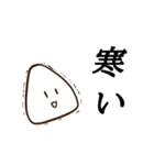 握れ！おにぎり君（個別スタンプ：6）