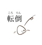 握れ！おにぎり君（個別スタンプ：7）