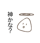 握れ！おにぎり君（個別スタンプ：11）