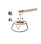 握れ！おにぎり君（個別スタンプ：13）