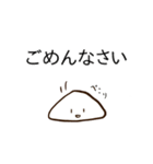 握れ！おにぎり君（個別スタンプ：20）