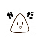 握れ！おにぎり君（個別スタンプ：22）