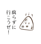 握れ！おにぎり君（個別スタンプ：24）