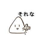 握れ！おにぎり君（個別スタンプ：25）