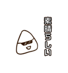 握れ！おにぎり君（個別スタンプ：26）