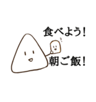 握れ！おにぎり君（個別スタンプ：34）