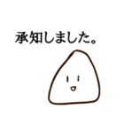 握れ！おにぎり君（個別スタンプ：35）
