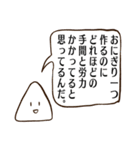 握れ！おにぎり君（個別スタンプ：39）