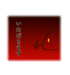 握れ！おにぎり君（個別スタンプ：40）