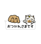 ルーク＆モモ（吹き出し）（個別スタンプ：4）