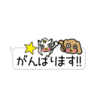 ルーク＆モモ（吹き出し）（個別スタンプ：10）