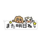 ルーク＆モモ（吹き出し）（個別スタンプ：33）