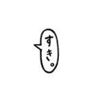 ゆるく使ってほしいスタンプ（個別スタンプ：2）