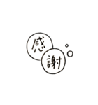 ゆるく使ってほしいスタンプ（個別スタンプ：10）