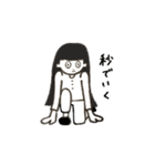ゆるく使ってほしいスタンプ（個別スタンプ：17）