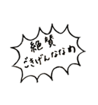 ゆるく使ってほしいスタンプ（個別スタンプ：19）