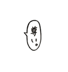 ゆるく使ってほしいスタンプ（個別スタンプ：20）