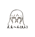 ゆるく使ってほしいスタンプ（個別スタンプ：27）