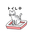 キジネコ日記（個別スタンプ：30）