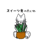 キジネコ日記（個別スタンプ：31）