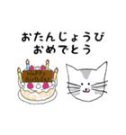 キジネコ日記（個別スタンプ：40）
