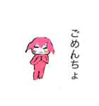役立ち【ピンクちゃん！】（個別スタンプ：3）