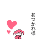 役立ち【ピンクちゃん！】（個別スタンプ：5）