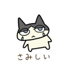 ねこの日常ッ（個別スタンプ：4）