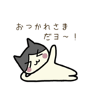 ねこの日常ッ（個別スタンプ：7）