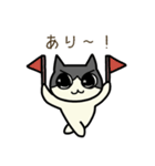 ねこの日常ッ（個別スタンプ：8）