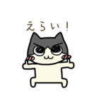 ねこの日常ッ（個別スタンプ：9）