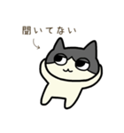 ねこの日常ッ（個別スタンプ：10）