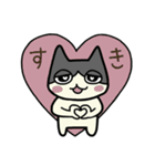 ねこの日常ッ（個別スタンプ：12）