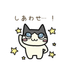 ねこの日常ッ（個別スタンプ：13）