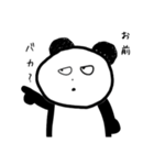 Ruiramupanda（個別スタンプ：1）