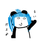 Ruiramupanda（個別スタンプ：3）