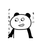 Ruiramupanda（個別スタンプ：6）