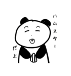 Ruiramupanda（個別スタンプ：8）