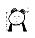 Ruiramupanda（個別スタンプ：9）