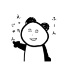 Ruiramupanda（個別スタンプ：12）