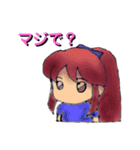 「ゆみこねーさん☆」と仲間たち☆（個別スタンプ：7）