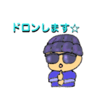 「ゆみこねーさん☆」と仲間たち☆（個別スタンプ：15）